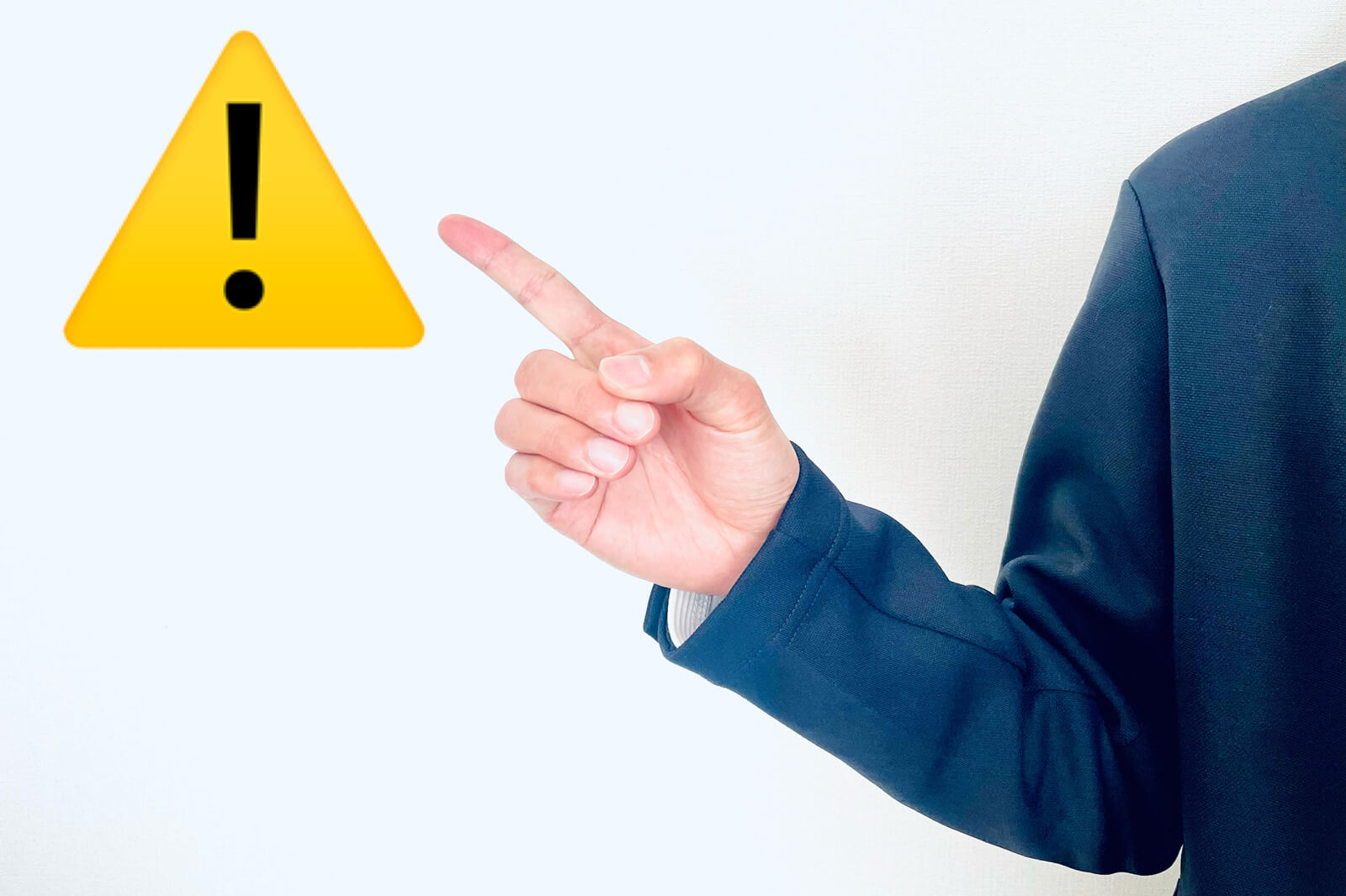 注意点を述べる人の姿